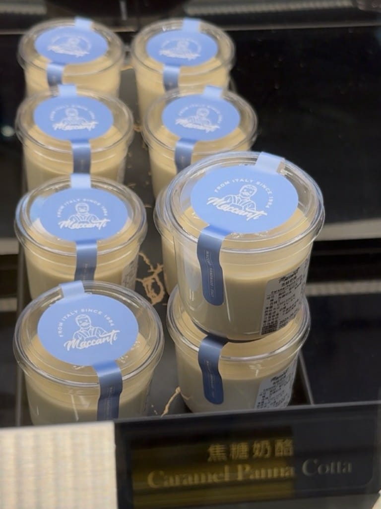 【台北信義區】|Maccanti馬卡諦義大利冰淇淋|正統Ge 【台北信義區】|Maccanti馬卡諦義大利冰淇淋|正統Ge