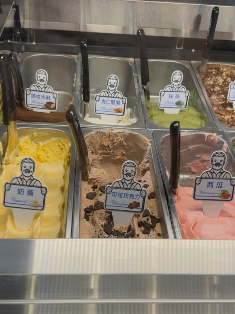 【台北信義區】|Maccanti馬卡諦義大利冰淇淋|正統Ge 【台北信義區】|Maccanti馬卡諦義大利冰淇淋|正統Ge