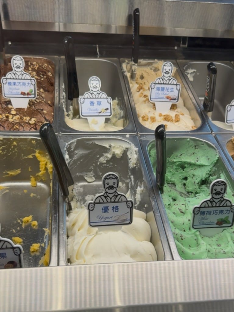 【台北信義區】|Maccanti馬卡諦義大利冰淇淋|正統Ge 【台北信義區】|Maccanti馬卡諦義大利冰淇淋|正統Ge