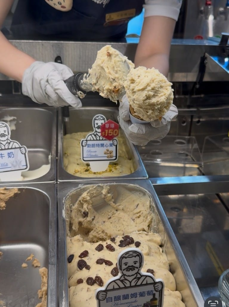 【台北信義區】|Maccanti馬卡諦義大利冰淇淋|正統Ge 【台北信義區】|Maccanti馬卡諦義大利冰淇淋|正統Ge