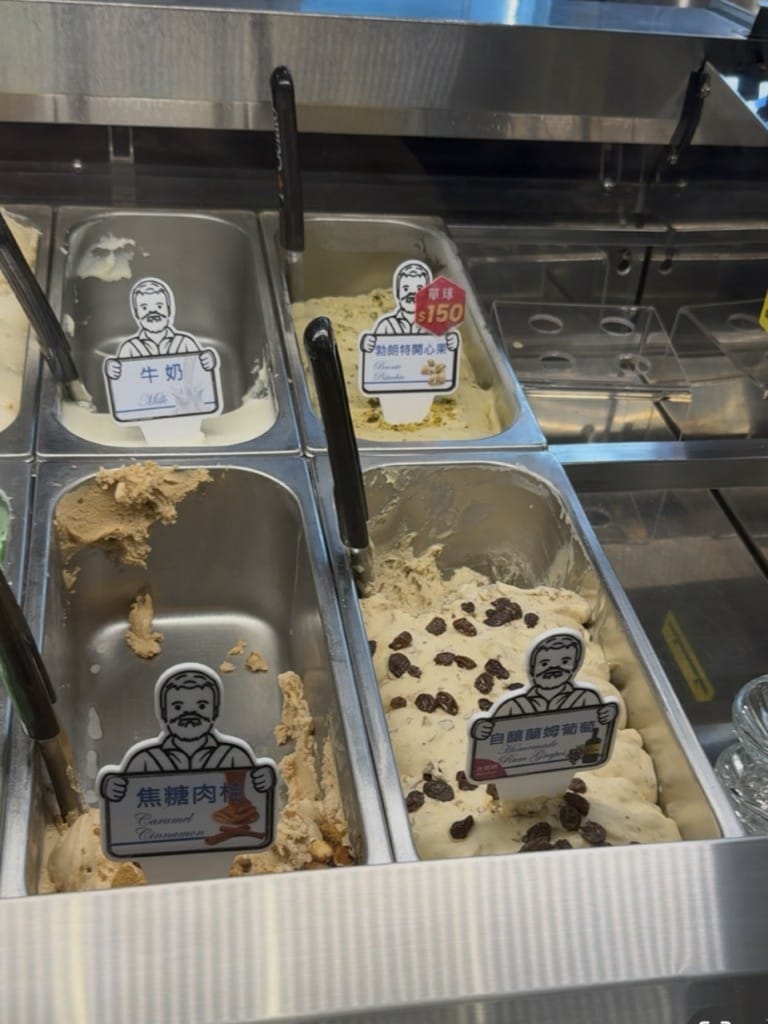 【台北信義區】|Maccanti馬卡諦義大利冰淇淋|正統Ge 【台北信義區】|Maccanti馬卡諦義大利冰淇淋|正統Ge