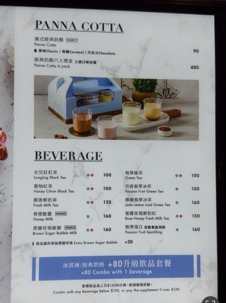 【台北信義區】|Maccanti馬卡諦義大利冰淇淋|正統Ge 【台北信義區】|Maccanti馬卡諦義大利冰淇淋|正統Ge