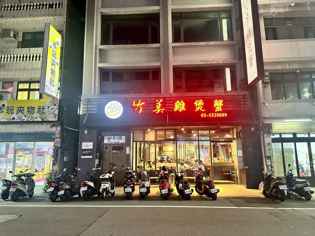 LINE_ALBUM_雞煲蟹_250819_46.jpg