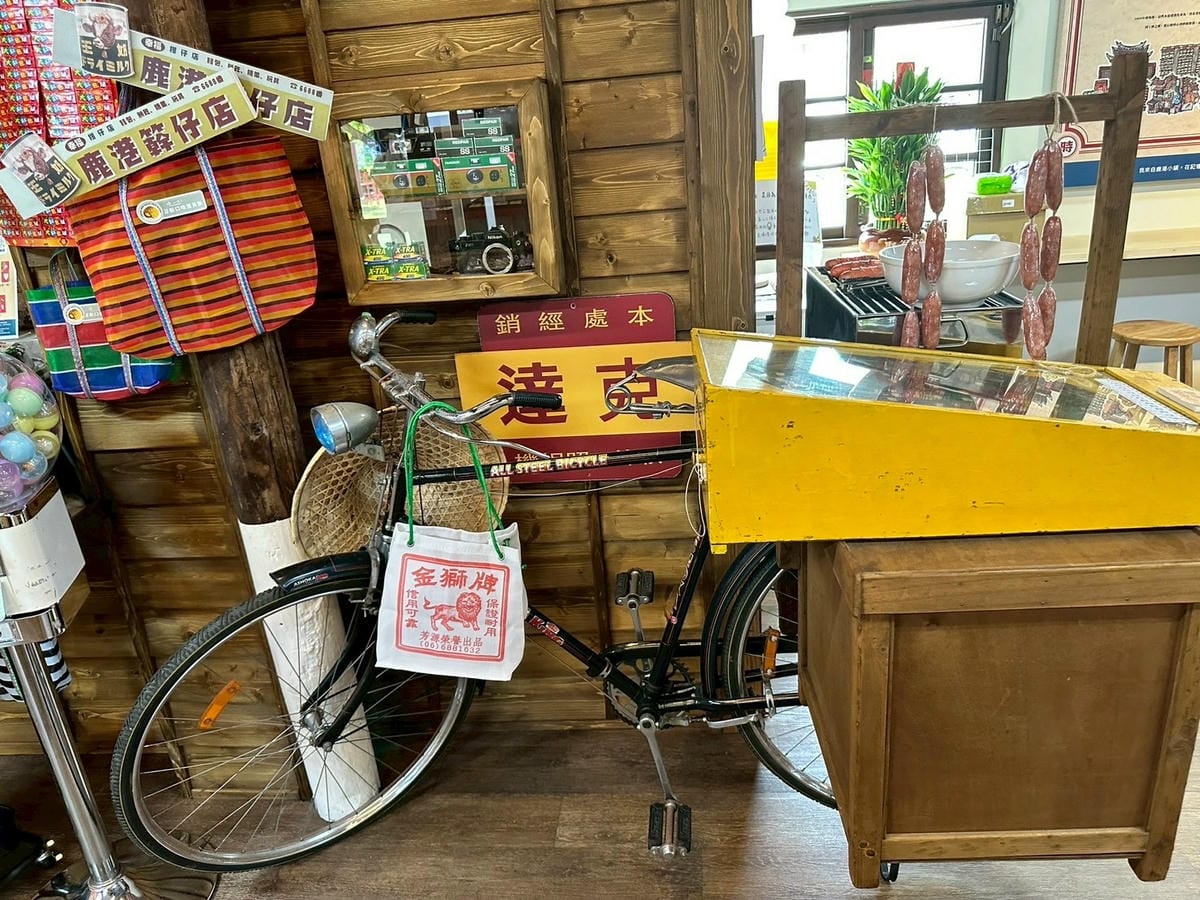 LINE_ALBUM_鹿港時代_250911_2.jpg LINE_ALBUM_鹿港時代_250911_2.jpg