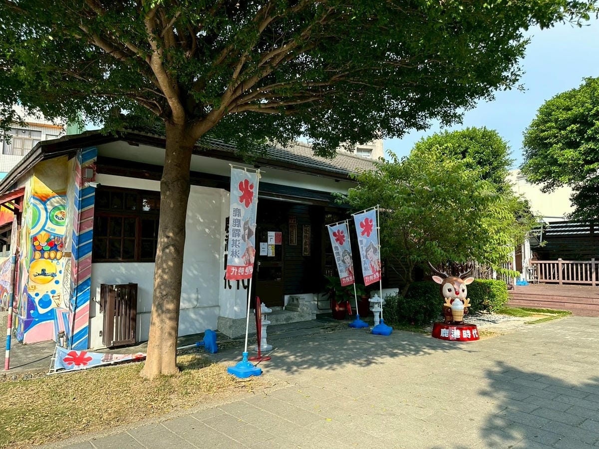 LINE_ALBUM_鹿港時代_250911_20.jpg LINE_ALBUM_鹿港時代_250911_20.jpg