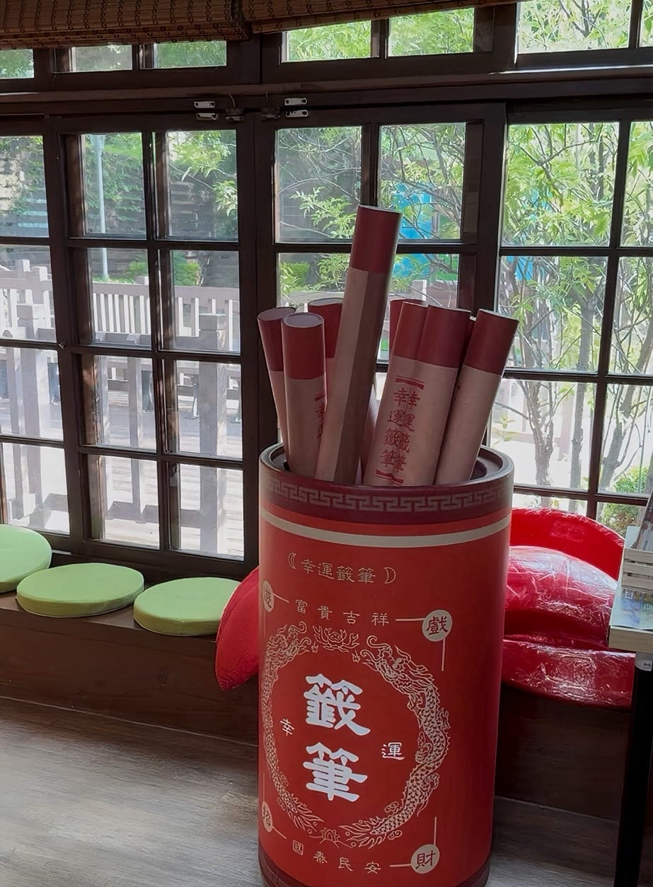 【彰化鹿港】｜鹿港時代－文創館｜復古柑仔店氛圍＋必買新口味蛋