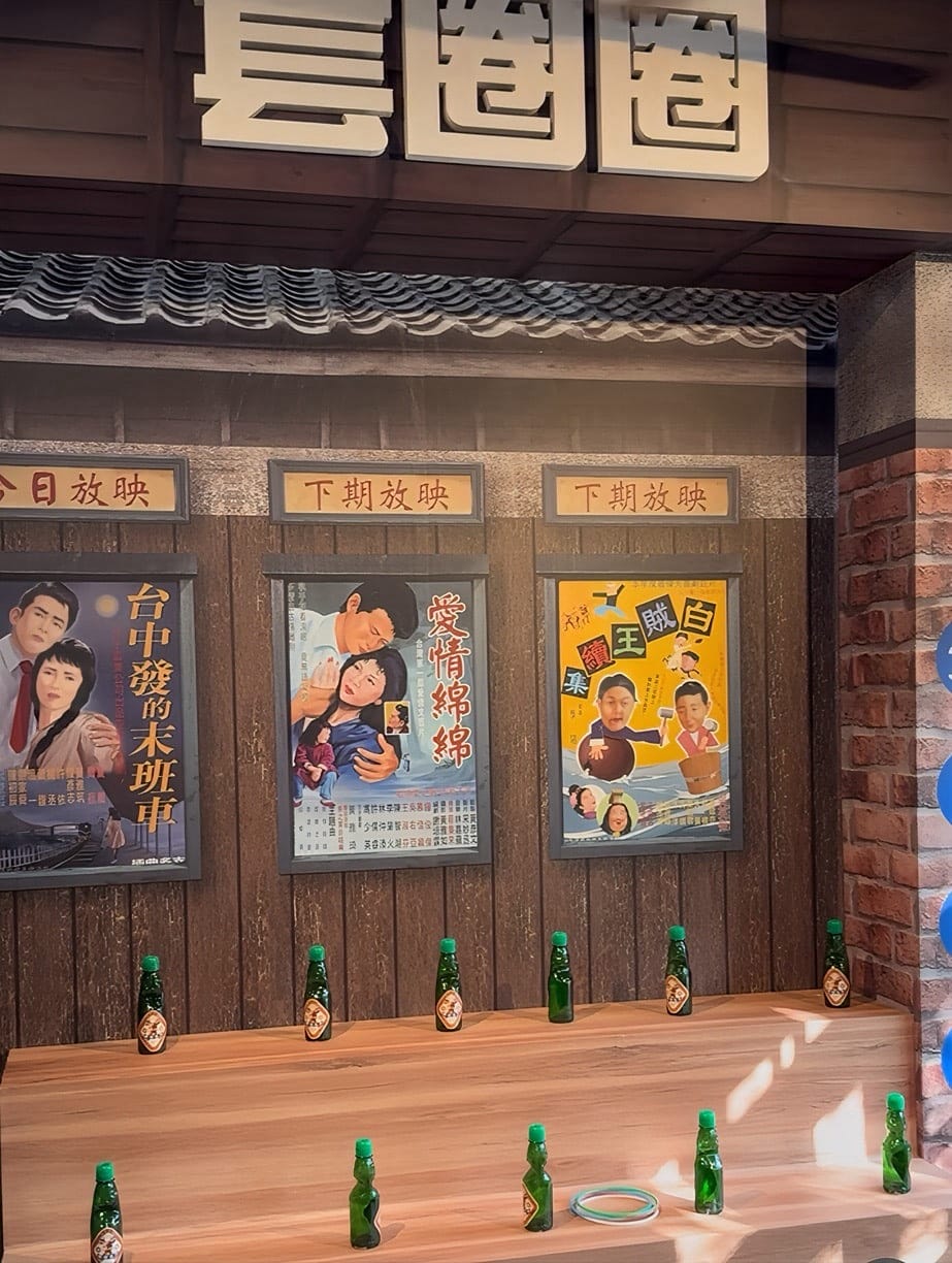 【彰化鹿港】|鹿港時代-文創館|復古柑仔店氛圍+必買新口味蛋 【彰化鹿港】|鹿港時代-文創館|復古柑仔店氛圍+必買新口味蛋