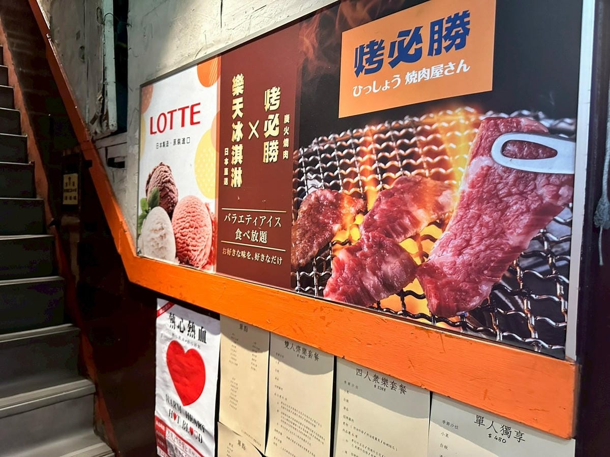 LINE_ALBUM_烤必勝_250915_24.jpg LINE_ALBUM_烤必勝_250915_24.jpg