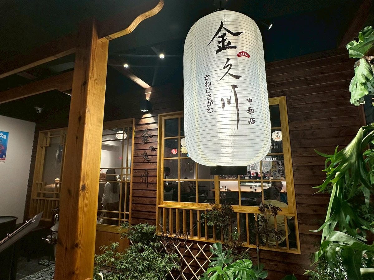 LINE_ALBUM_金久川_250915_3.jpg LINE_ALBUM_金久川_250915_3.jpg