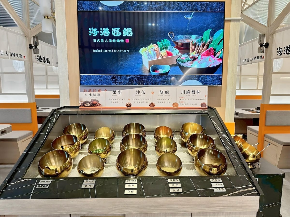 【台中南屯區|海港匠鍋】|一家四口的週末晚餐,湯氣裡都是安心 【台中南屯區|海港匠鍋】|一家四口的週末晚餐,湯氣裡都是安心