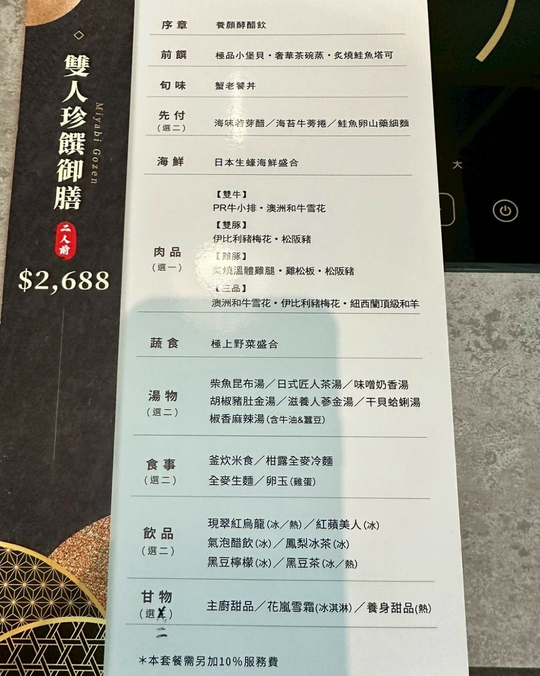 LINE_ALBUM_海港匠鍋_251116_2-1080x1350.jpg LINE_ALBUM_海港匠鍋_251116_2-1080x1350.jpg