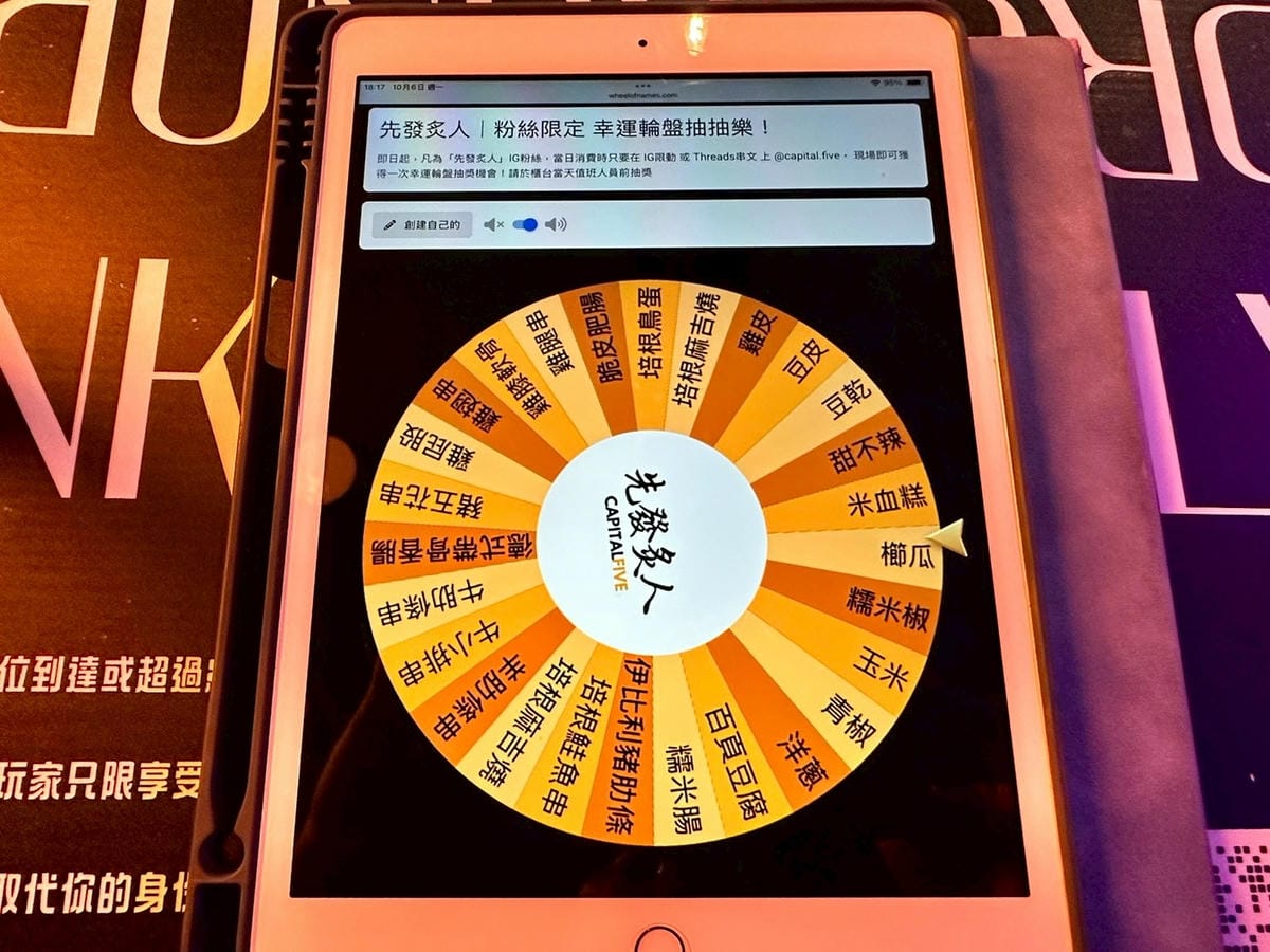 LINE_ALBUM_先發炙人_251107_23.jpg LINE_ALBUM_先發炙人_251107_23.jpg