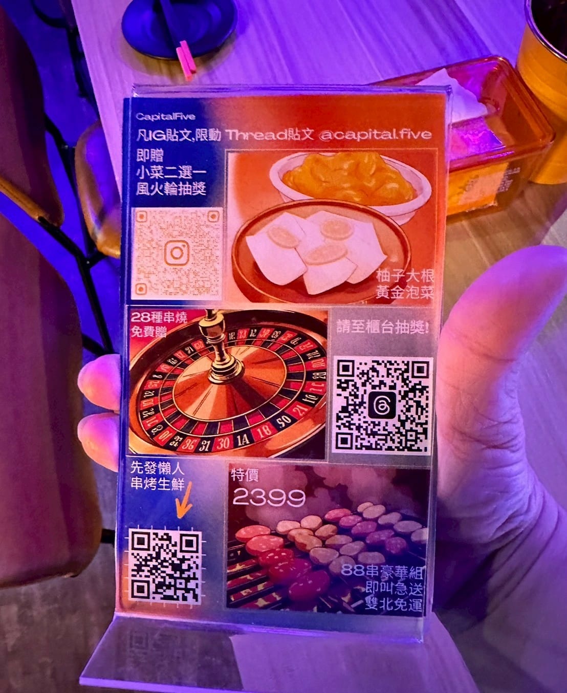 LINE_ALBUM_先發炙人_251107_29.jpg LINE_ALBUM_先發炙人_251107_29.jpg