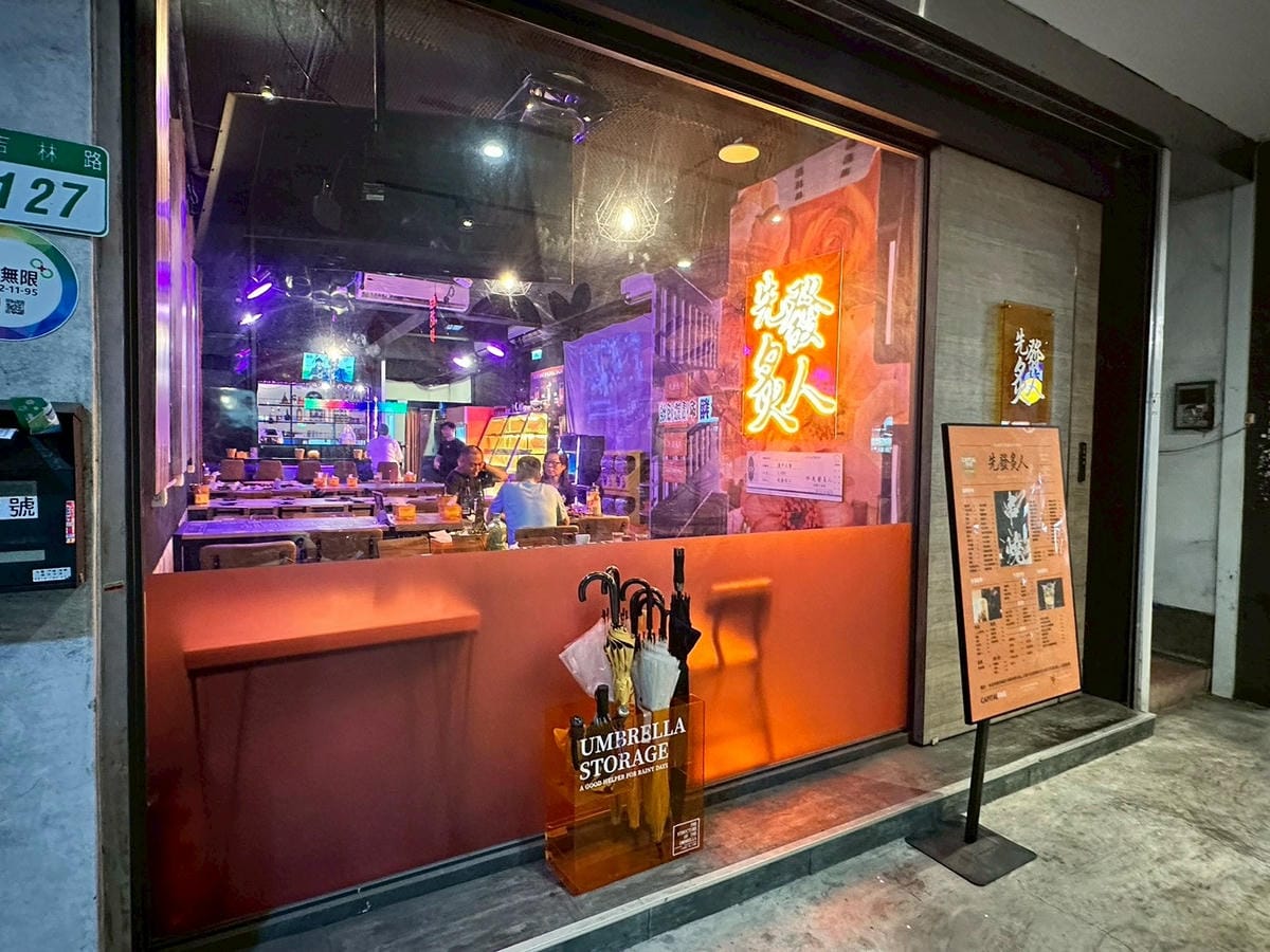 LINE_ALBUM_先發炙人_251107_3.jpg LINE_ALBUM_先發炙人_251107_3.jpg