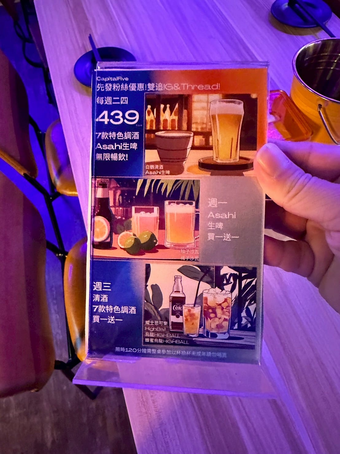 LINE_ALBUM_先發炙人_251107_31.jpg LINE_ALBUM_先發炙人_251107_31.jpg