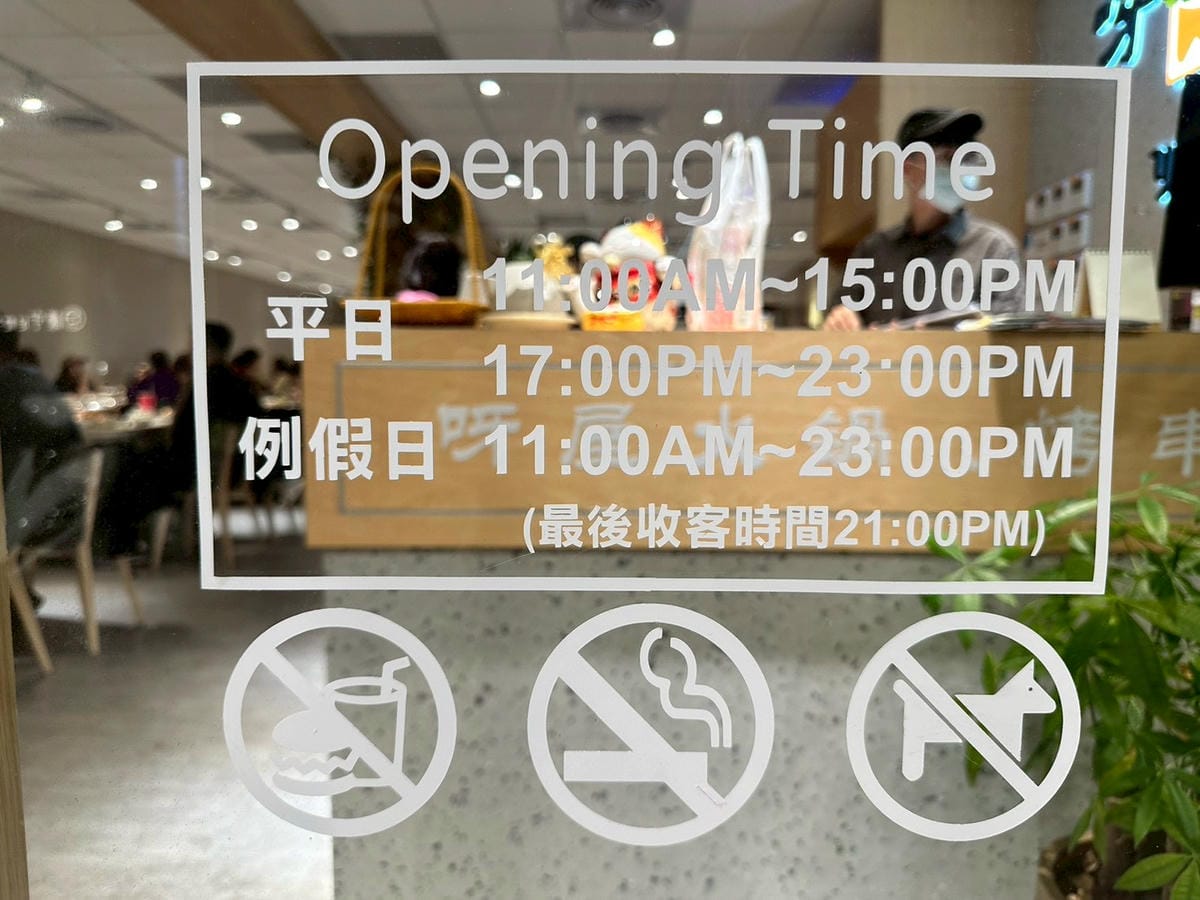 【桃園中壢區|呀屋火鍋烤串吃到飽(新開幕)】|海鮮控拍胸口推薦!滿桌海味、肉品漂亮、串燒現烤超加分,一家人吃得幸福飽飽 - 第29張圖 【桃園中壢區|呀屋火鍋烤串吃到飽(新開幕)】|海鮮控拍胸口推薦!滿桌海味、肉品漂亮、串燒現烤超加分,一家人吃得幸福飽飽