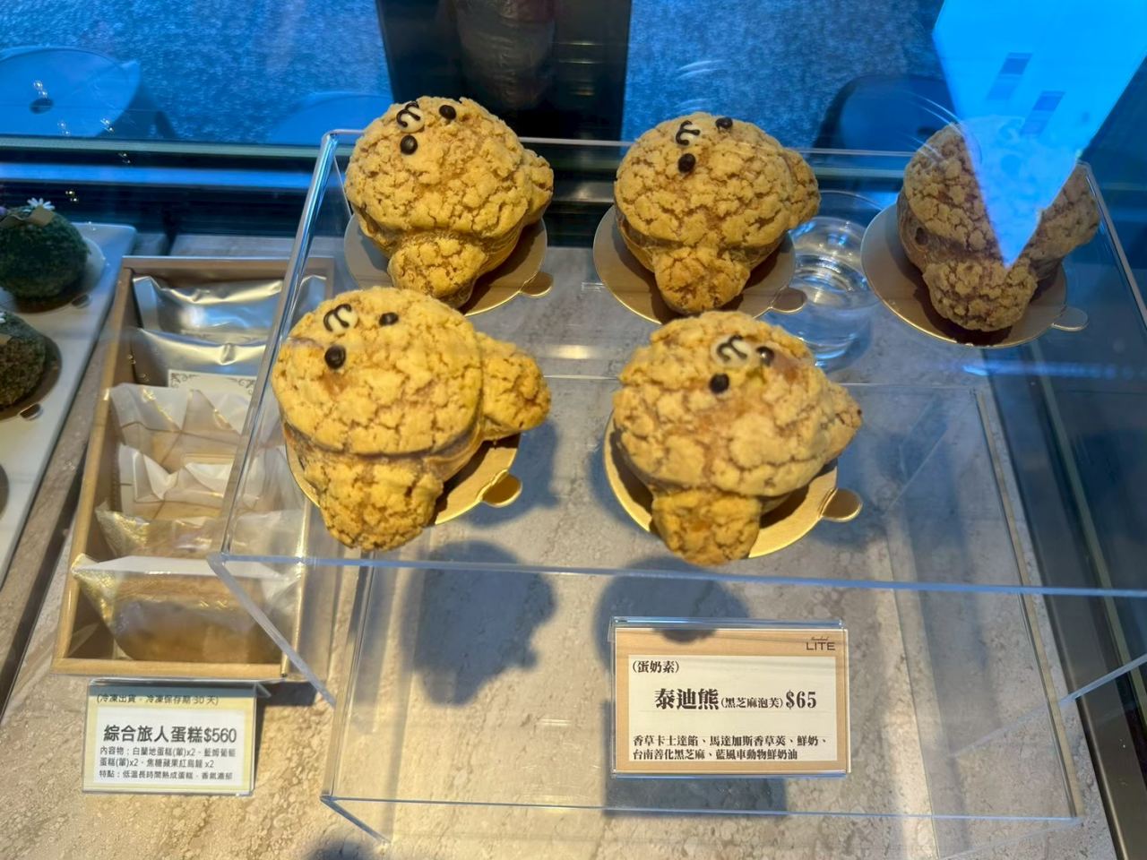 【台北南港區｜NEVERLAND Bakery Cafe】｜聖誕季的氛圍剛剛好，吃一頓帶著節日氣息的午餐
