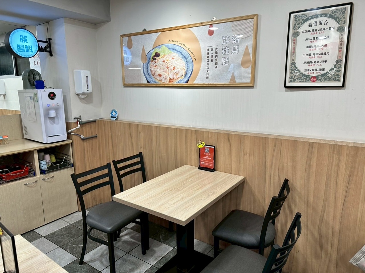 【新北中和區|中和米粉湯】宵夜首選!比手掌還大的「霸王煎」雙倍鮮蚵太震撼,內用續湯免費,在地人私藏點餐攻略! - 第2張圖 【新北中和區|中和米粉湯】宵夜首選!比手掌還大的「霸王煎」雙倍鮮蚵太震撼,內用續湯免費,在地人私藏點餐攻略!