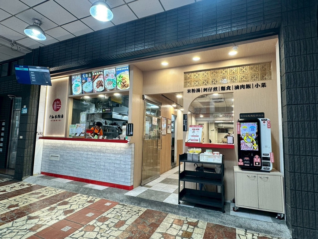 【新北中和區|中和米粉湯】宵夜首選!比手掌還大的「霸王煎」雙倍鮮蚵太震撼,內用續湯免費,在地人私藏點餐攻略! - 第17張圖 【新北中和區|中和米粉湯】宵夜首選!比手掌還大的「霸王煎」雙倍鮮蚵太震撼,內用續湯免費,在地人私藏點餐攻略!