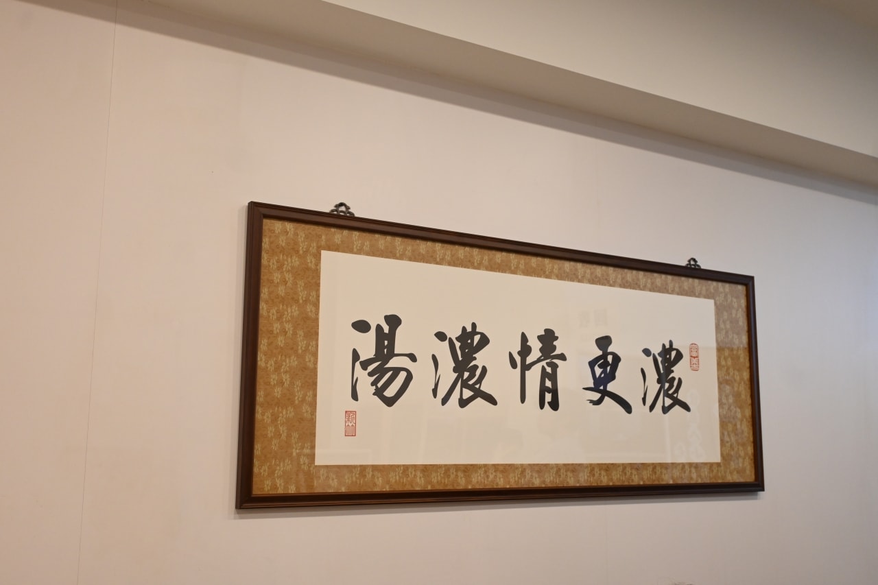新開幕【台北市萬華區|富善雞湯麵舖】西門町必吃濃郁老母雞湯!八小時慢熬精華,內用竟然還有豆花、霜淇淋、辣菜脯吃到飽?超高 CP 值探店實測 - 第3張圖 新開幕【台北市萬華區|富善雞湯麵舖】西門町必吃濃郁老母雞湯!八小時慢熬精華,內用竟然還有豆花、霜淇淋、辣菜脯吃到飽?超高 CP 值探店實測