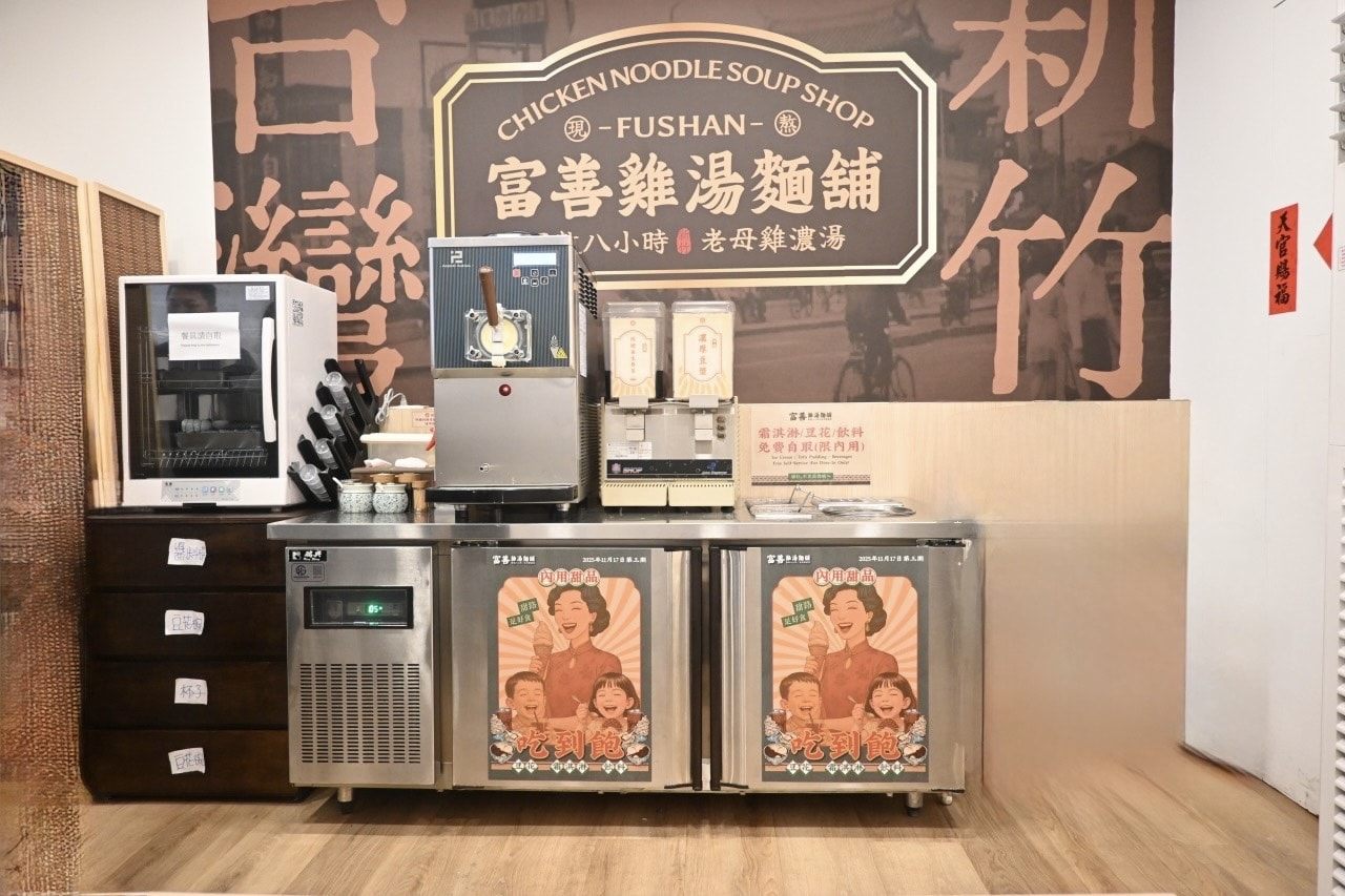 新開幕【台北市萬華區|富善雞湯麵舖】西門町必吃濃郁老母雞湯!八小時慢熬精華,內用竟然還有豆花、霜淇淋、辣菜脯吃到飽?超高 CP 值探店實測 - 第12張圖 新開幕【台北市萬華區|富善雞湯麵舖】西門町必吃濃郁老母雞湯!八小時慢熬精華,內用竟然還有豆花、霜淇淋、辣菜脯吃到飽?超高 CP 值探店實測