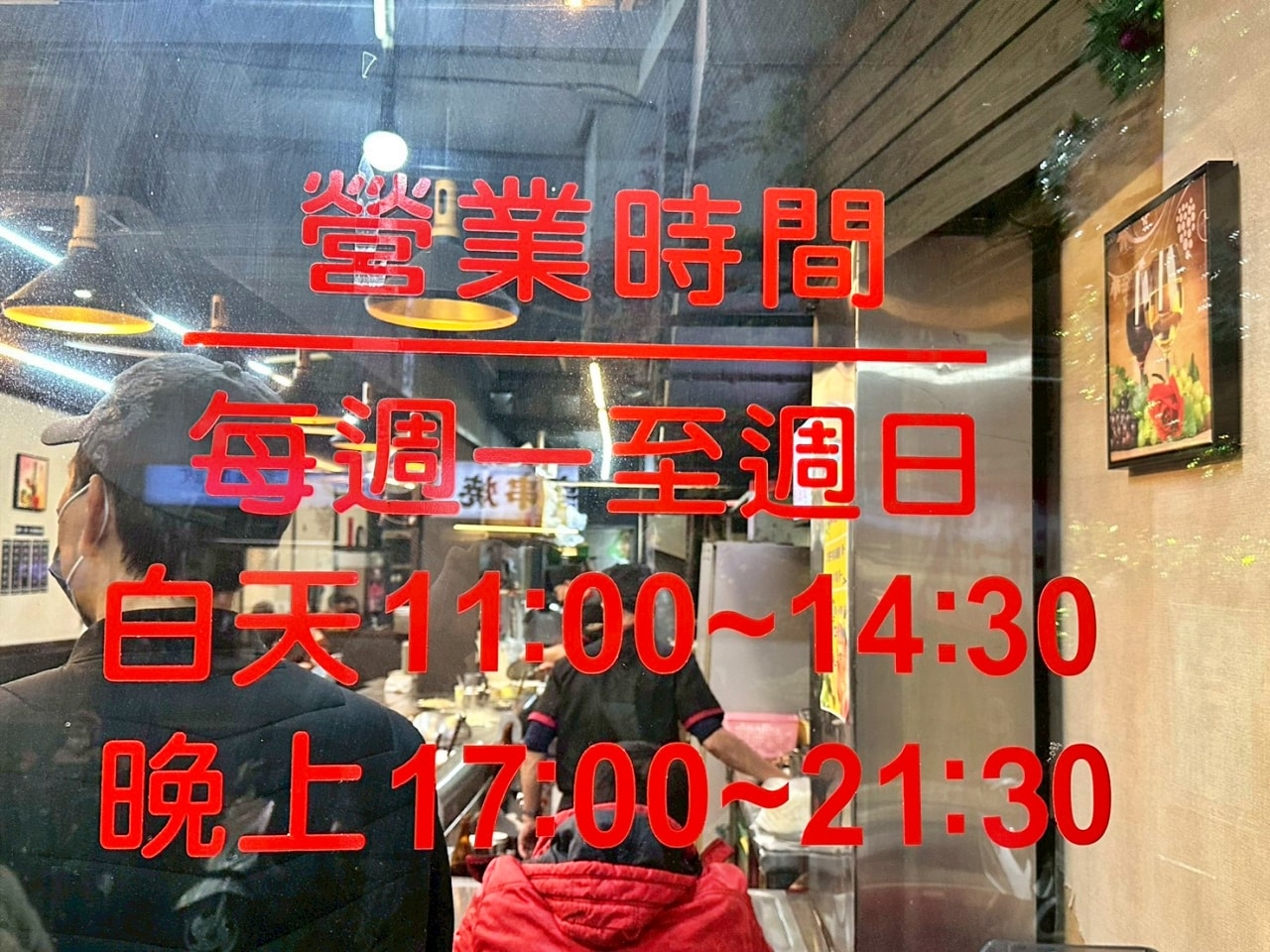 【新北三重區｜自強鐵板燒】這份「熱度」我給滿分！1993 年創立的高 CP 值老店，全台罕見的桌邊加熱鐵板座更是亮點！