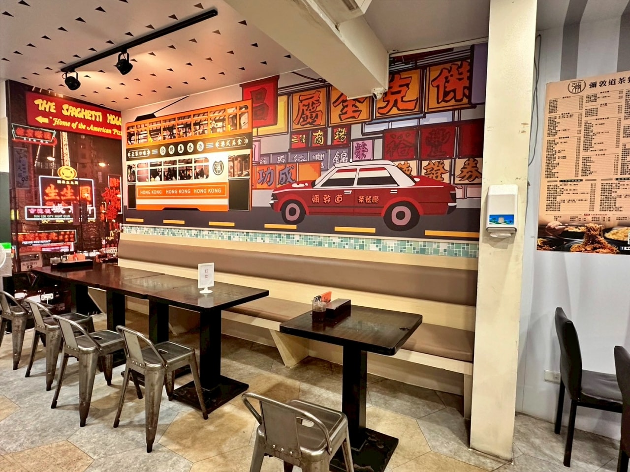 【台北市松山區|彌敦道茶餐廳】17 年老字號正統港味!16 道經典與新品全攻略,香港老闆坐鎮的巷弄傳奇 - 第14張圖 【台北市松山區|彌敦道茶餐廳】17 年老字號正統港味!16 道經典與新品全攻略,香港老闆坐鎮的巷弄傳奇
