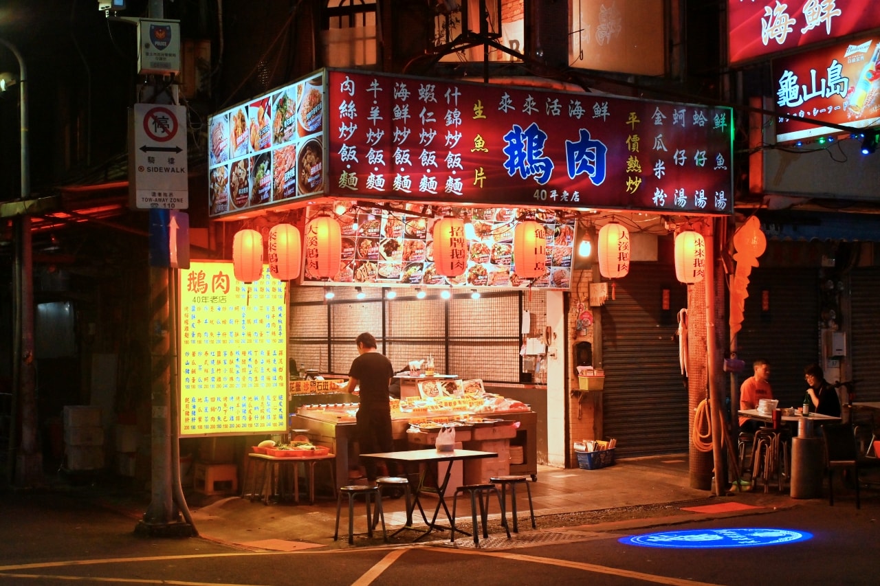 【台北中山區|來來鵝肉活海鮮】遼寧街必吃老字號,40年傳承的招牌鵝肉與現撈海鮮! - 第17張圖 【台北中山區|來來鵝肉活海鮮】遼寧街必吃老字號,40年傳承的招牌鵝肉與現撈海鮮!