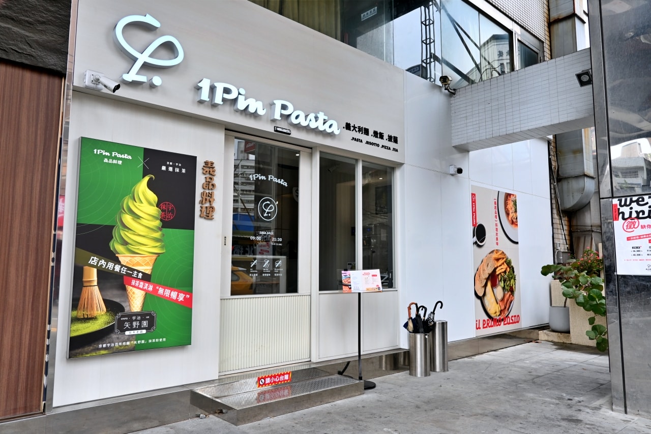 【桃園中壢|1Pin Pasta】主食百元起,搭上京都百年「矢野園抹茶」霜淇淋吃到飽 - 第16張圖 【桃園中壢|1Pin Pasta】主食百元起,搭上京都百年「矢野園抹茶」霜淇淋吃到飽