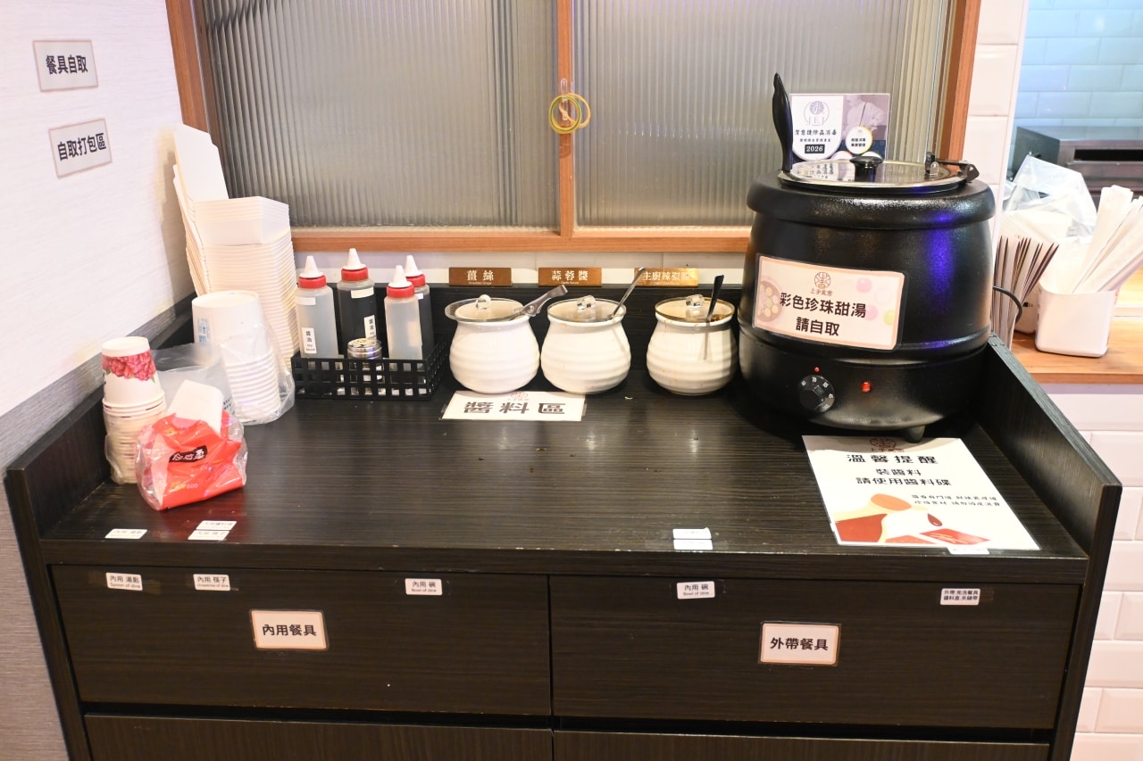 【新北中和｜上手食客】城市深夜的蒸氣溫柔-上手食客港式點心，現點現蒸的鮮甜與職人級品質堅持