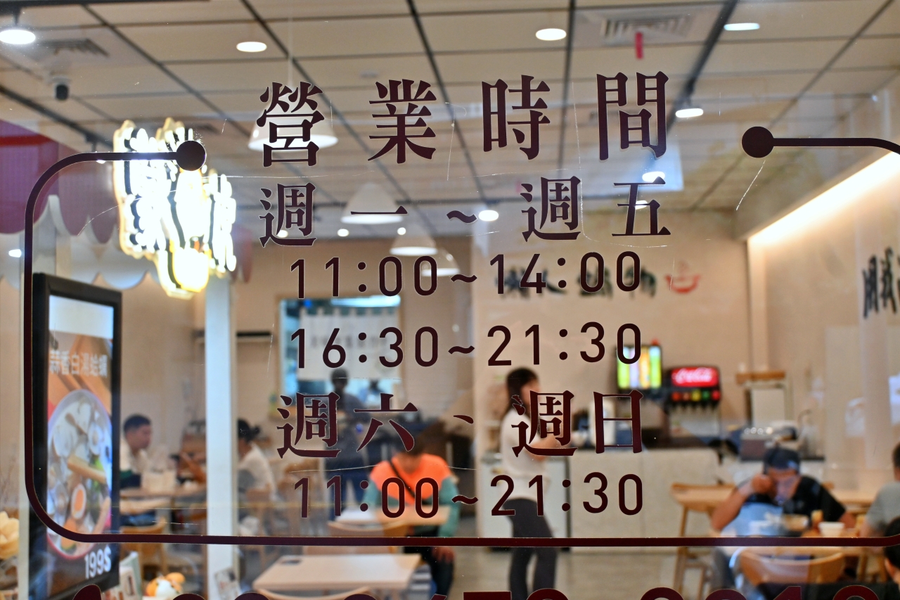 【新北三峽｜老街美食｜蒙虎白湯蛤蠣鍋】30 顆鋪滿整碗、湯一口都沒剩!