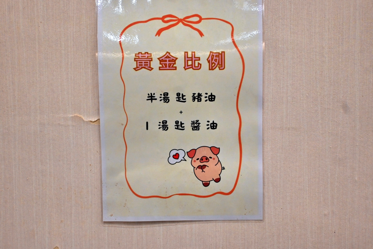 【新北三峽｜老街美食｜蒙虎白湯蛤蠣鍋】30 顆鋪滿整碗、湯一口都沒剩!