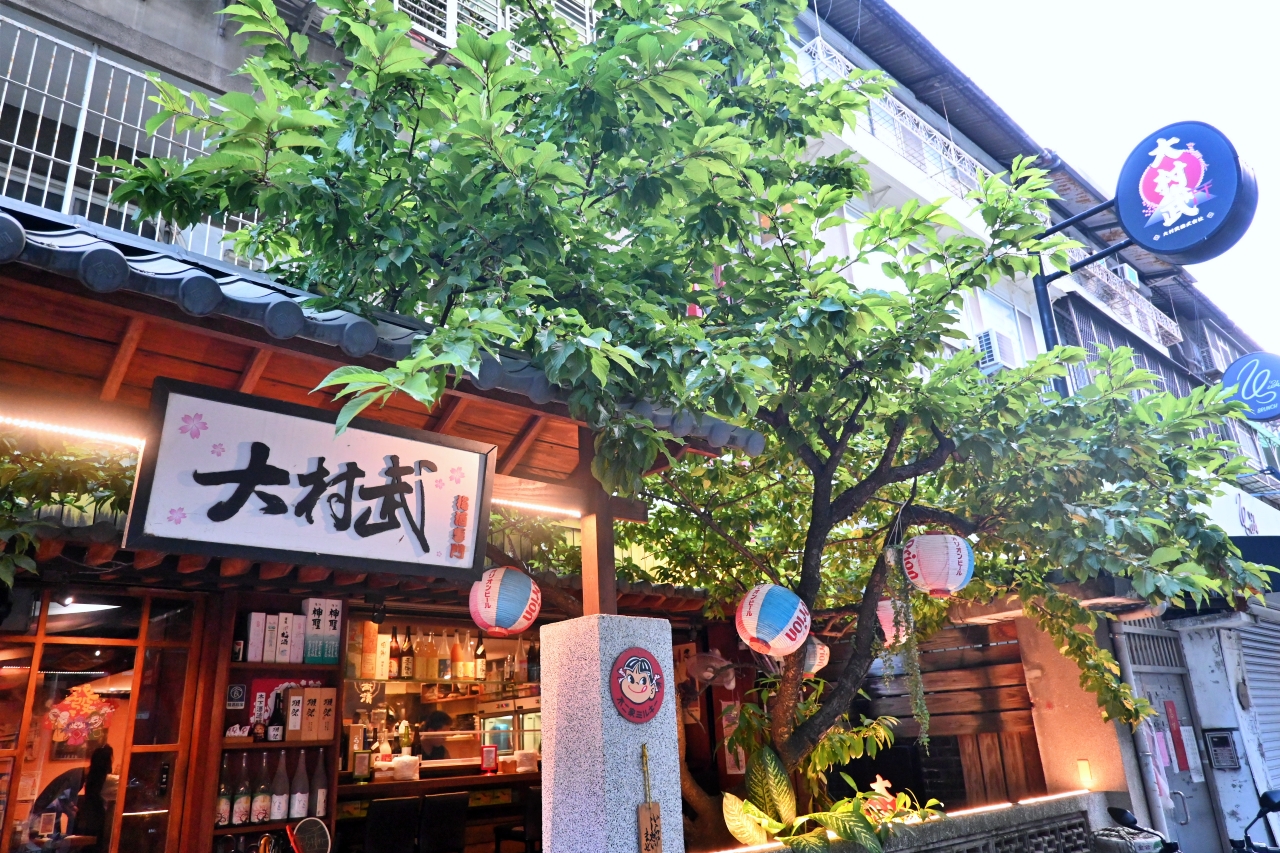 【台北市大安區｜串燒居酒屋推薦｜大村武－大安店】｜不只梅酒喝到飽，串燒水準才是真重點!