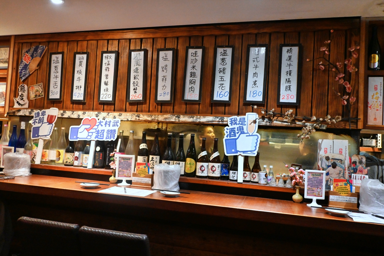 【台北市大安區｜串燒居酒屋推薦｜大村武－大安店】｜不只梅酒喝到飽，串燒水準才是真重點!